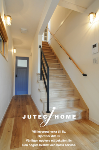 北欧　無垢ドア　ペイント